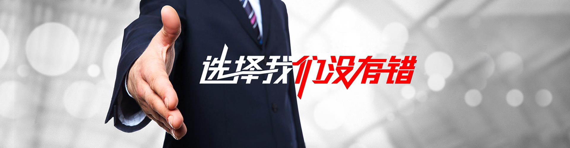广汉2